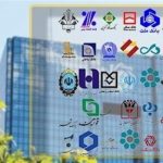 ریز آمار وام پرداختی بانکها/ سهم خانوار از وامها چقدر شد؟