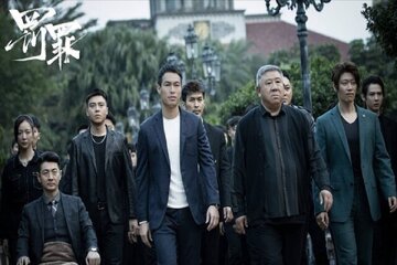 سریال چینی «در جستجوی راز پنهان» در تلویزیون