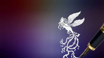 سهم بالای فیلمنامهنویسان مستقل در ترکیب فیلمهای جشنواره فجر۴۴