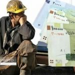 شورای عالی کار، پیشنهاد حق مسکن ۵ میلیونی را میپذیرد؟