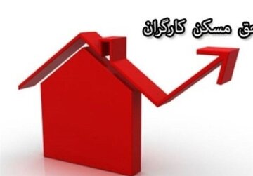 فوری: حقوق کارگران از بهمن بالا میرود/ میزان افزایش اعلام شد+ جزییات