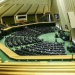 فوری؛ مبلغ وام ازدواج و فرزندآوری در سال ۱۴۰۵ اعلام شد/ جزییات