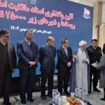 مدیرکل بنیاد مسکن استان خبر داد:مقاومسازی ۱۲۱ هزار واحد مسکن روستایی در گیلان