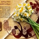 معرفی برنامههای رادیو در ولادت امام زمان