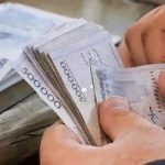 میزان قطعی افزایش حقوقها در سال ۱۴۰۵/مستمری این افراد ۵۰ درصد افزایش مییابد