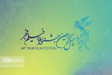 نمایش فیلمهای جشنواره فجر در چهار سینمای خوزستان