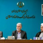 وزیر ارشاد: کودکان و نوجوانان متأسفانه مورد توجه جامع ما قرار نگرفتهاند