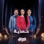 چرا از پخش این سریال ضدشیعی و ضد ایرانی در تلویزیون خصوصی عراق جلوگیری شد؟/ اتهام داعشی بودن به ایرانیان توسط عضو سابق حزب صدام