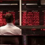 گزارش بازار سرمایه امروز ۲۶ بهمن ۱۴۰۴/ریزش سنگین بورس در بازار سرمایه