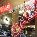 یک تغییر مهم در بازار مسکن/ غیبی: به این دلیل قیمت مسکن قطعا افزایش پیدا میکند