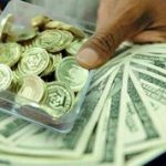یک پیشبینی جدید درباره قیمت طلا، سکه و دلار/ با توافق ایران و آمریکا، درصد تغییر قیمتها چقدر خواهد بود؟