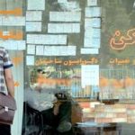 یک پیشبینی مهم از قیمت مسکن در سال ۱۴۰۵/ الان وقت خرید خانه است؟