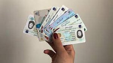 برای دریافت کارت ملی باید چهار سال منتظر بمانید/ دلیل تاخیر در صدور کارت ملی چیست؟