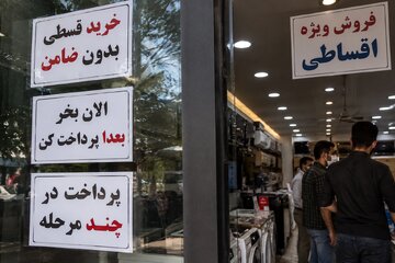 تاثیر گرانی بر تغییر اجباری الگوی خرید ایرانیان / دامنه خرید قسطی به غذا و کفش و لباس هم رسیده / درآمدهای ماهانه، پیشخور میشوند