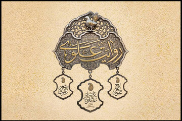 تمدید مهلت ارسال آثار به جشنواره روایت علوی تا عید غدیر
