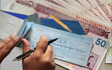 خبر مهم برای دارندگان چک برگشتی/ محرومیتهای تعلیق شده از این تاریخ اعمال میشود