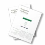 خوک راضی، سقراط ناراضی» در شماره جدید مدیریت ارتباطات/ نقد موج تحقیر کتابخوانی در ایکس فارسی