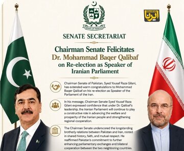 رئیس مجلس سنای پاکستان به قالیباف تبریک گفت
