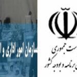 پرداخت حقوق و مزایا مشروط شد/ بخشنامه سازوکار جدید پرداختیهای دولت منتشر شد