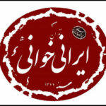 آغاز دومین دوره «ایرانی خوانی» با حضور هنرمندان نابینا