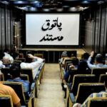 از «نه به کودککشی» تا «راش»؛ ویژهبرنامه مستندهای جنگ در تهران