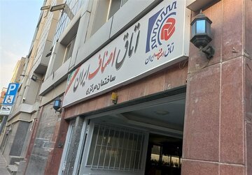 اطلاعیه در خصوص وضعیت اعتبار صورتحسابهای کاغذی و الکترونیکی