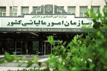 اطلاعیه سازمان امور مالیاتی برای مودیان خسارتدیده از جنگهای تحمیلی دوم و سوم