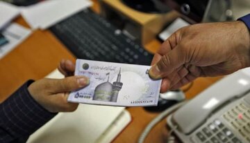اطلاعیه مهم بانک مرکزی در خصوص تغییرات نرخ کارمزد تسهیلات/ جزییات