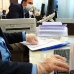 این ادارات ۵۰ درصد دورکاری شدند/ فعالیت بانکها چگونه است؟