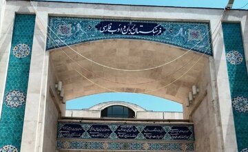به جای هدفون چه بگوییم؟