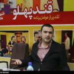 به عمویم سیاوش قمیشی گفتم ترامپ برادرت را کشت