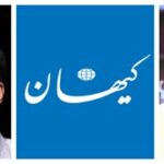ترازو در دست مخاطبان؛ بازخوانی دوگانه کیهان و سلبریتیها