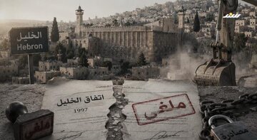 تصویب ساخت ۵۷۶ واحد صهیونیستنشین در کرانه باختری/ تلاش اسمتورتیچ برای آزار بیشتر فلسطینیها