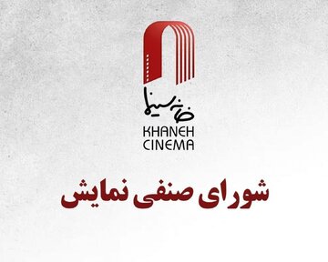 تعویق اکران ۲ فیلم؛ «استخر» ۲۴ تیر میآید