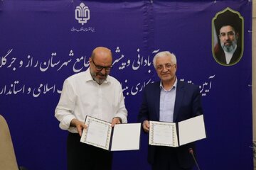 تفاهمنامه ۷.۲ همتی برای توسعه راز و جرگلان در خراسان شمالی