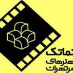 جانباختگان جنگ؛ از ساختمان اساتید سرو تا پشت چراغ قرمز تجریش/ حاصل همکاری موزه هنرهای معاصر و مرکز گسترش
