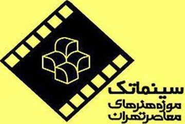 جانباختگان جنگ؛ از ساختمان اساتید سرو تا پشت چراغ قرمز تجریش/ حاصل همکاری موزه هنرهای معاصر و مرکز گسترش