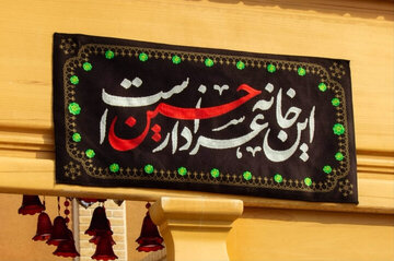 جزئیات برنامههای محرم تلویزیون؛ از مداحی و سخنرانی تا مستند و سریال