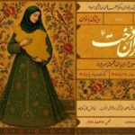 جشنوارهای ویژه زنانِ تئاتری