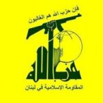 حزبالله لبنان: هیچ ارتباط مستقیمی با ترامپ یا دیگر مقامهای آمریکایی نداریم