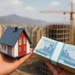 خبر مهم برای متقاضیان وام مسکن/ جزییات وام مسکن برای خانوادههای دارای فرزند یا بدون فرزند اعلام شد