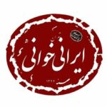 خوانش نمایشنامه کمتر دیدهشده بهرام بیضایی روی صحنه
