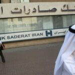 داراییهای مسدود شده: گره کور توافق / چرا بانکهای اروپایی و قطری از مدل پیشنهادی آمریکا هراس دارند؟