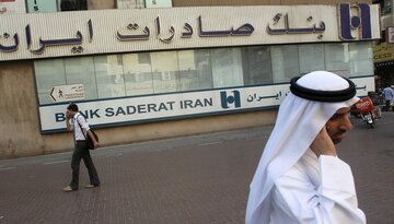 داراییهای مسدود شده: گره کور توافق / چرا بانکهای اروپایی و قطری از مدل پیشنهادی آمریکا هراس دارند؟