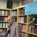 در ستایش دانش و وارستگی؛ بزرگداشت احمد مهدوی دامغانی برگزار شد