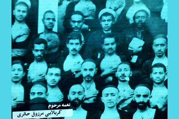 «رسم صد ساله»؛ روایتی از آیین کهن مسلمیه در حرم حضرت عبدالعظیم (ع)