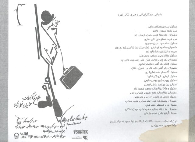 ماجرای گیر کردن چند نفر در یک دیوانهخانه به روایت یک هنرمند