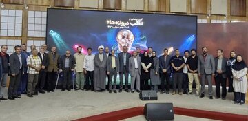 رونمایی از ترانه ویژه جامجهانی با حضور اهالی فوتبال و رادیو