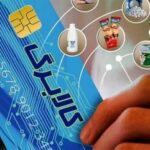 شرط افزایش رقم کالابرگ اعلام شد/ سخنگوی دولت چه میگوید؟