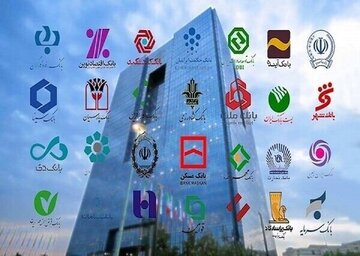شما نظر بدهید/ با توجه به اعلام مسئولین مبنی بر حل اختلالات بانکی، آیا در روزهای اخیر با مشکلی مواجه شدید؟